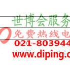 贺州聚脲地坪,防腐蚀地坪-缩略图2